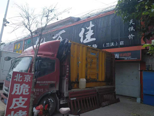 彭场镇租赁发电机-柴油发电机组在火车站的应用