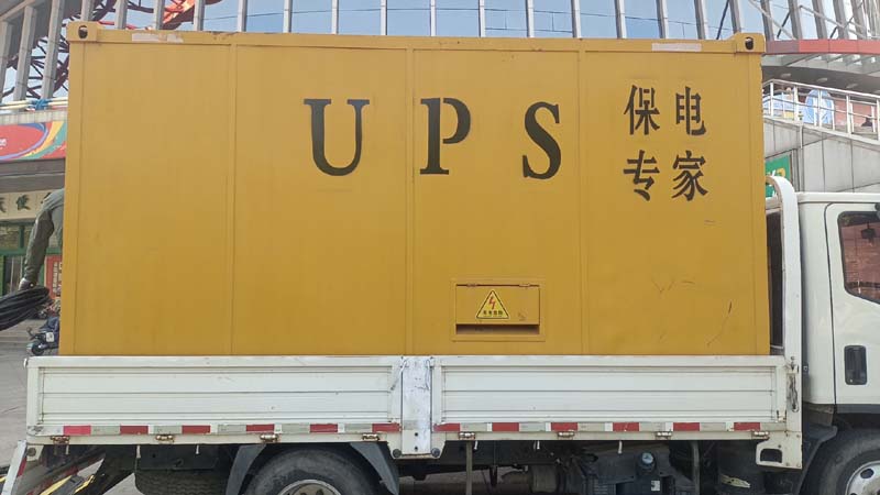 彭场镇怎样判断柴油发电机组和UPS电源的配合工作是否正常？